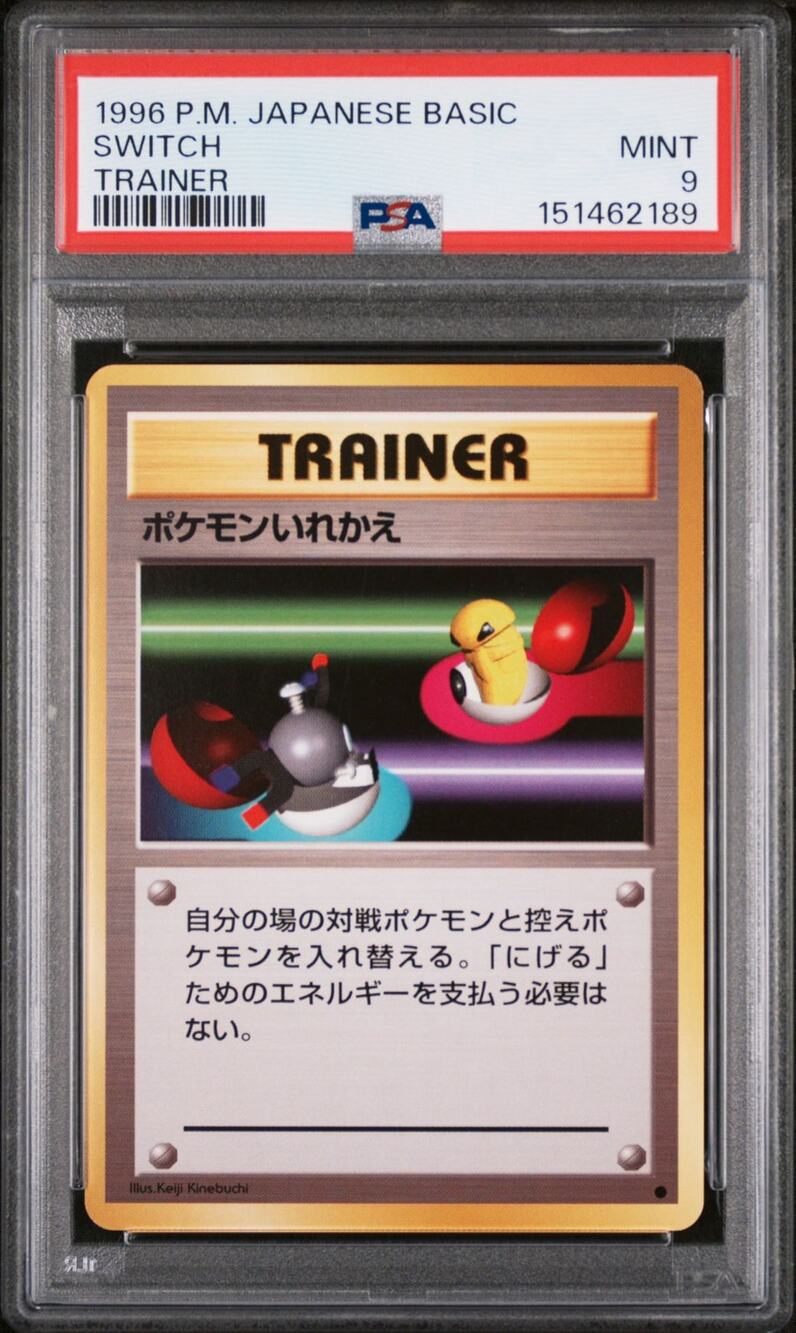 PSA 9 MINT Switch Trainer Japanese 1996 Expansion Pack Base Set Basic Card